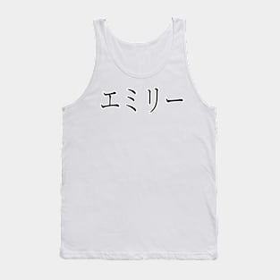 EMILY IN JAPANESE Tank Top